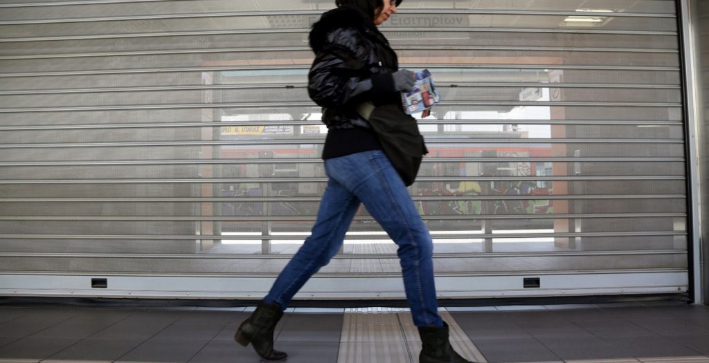 Πως θα κινηθούν τα μέσα μεταφοράς την Πέμπτη | Pagenews.gr Πως θα κινηθούν τα μέσα μεταφοράς την Πέμπτη | Pagenews.gr