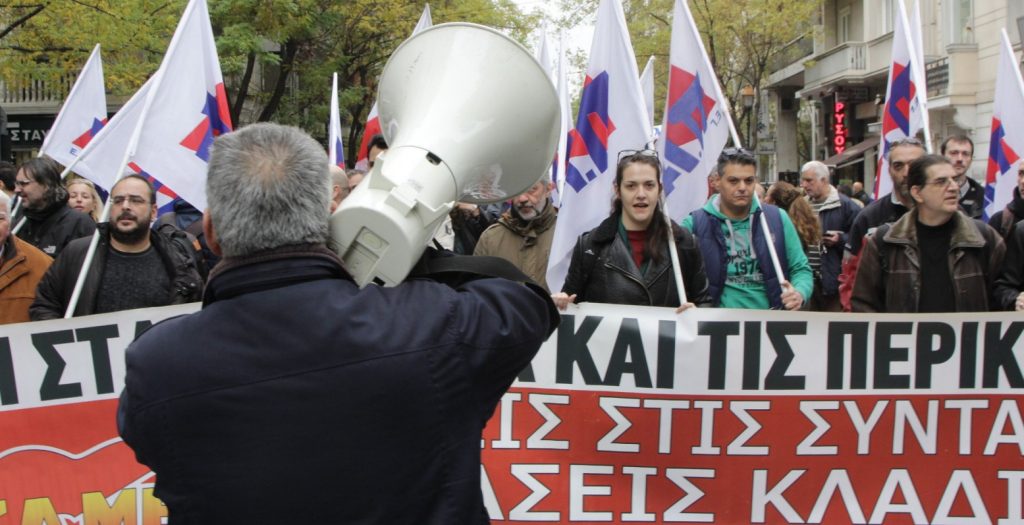 Ανοίγουν οι δρόμοι μετά από τις απεργιακές κινητοποιήσεις | Pagenews.gr Ανοίγουν οι δρόμοι μετά από τις απεργιακές κινητοποιήσεις | Pagenews.gr