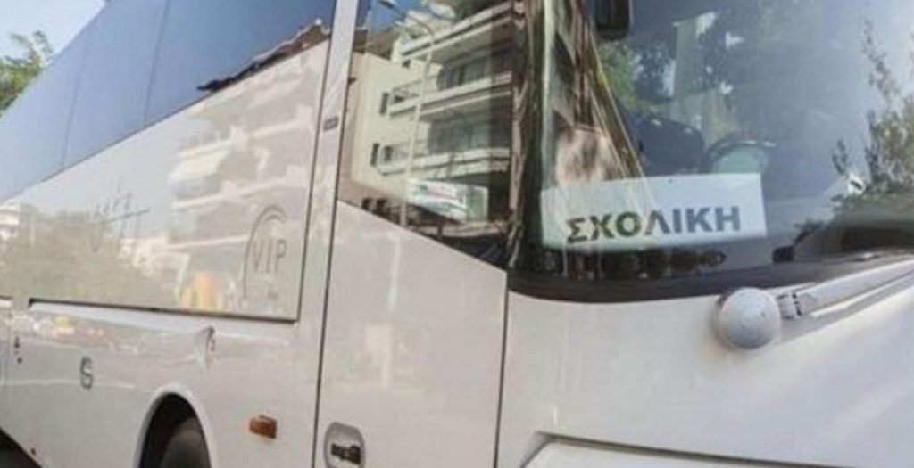 Παράταση έως τις 22/12 για τις σχολικές εκδρομές | Pagenews.gr Παράταση έως τις 22/12 για τις σχολικές εκδρομές | Pagenews.gr