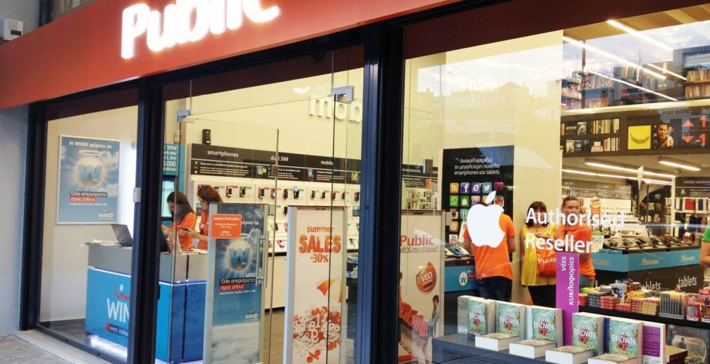 Νέο κατάστημα Public στην Κύπρο | Pagenews.gr Νέο κατάστημα Public στην Κύπρο | Pagenews.gr