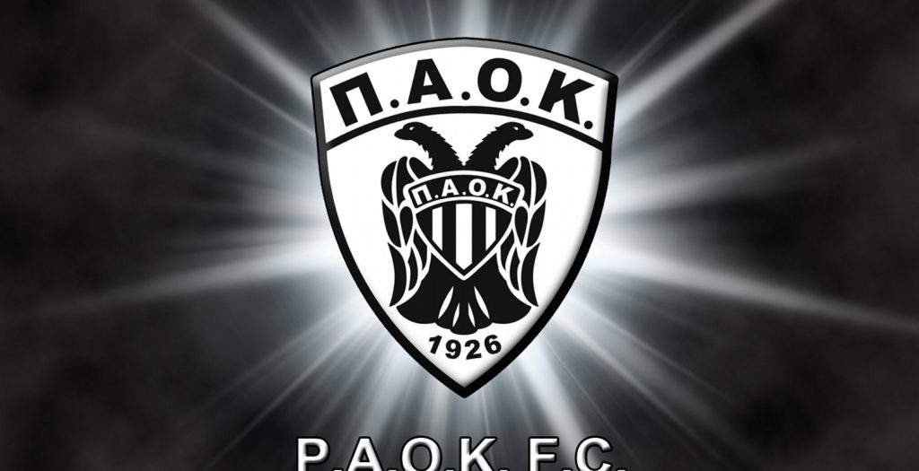 Πόσο ΠΑΟΚ είσαι; | Pagenews.gr Πόσο ΠΑΟΚ είσαι; | Pagenews.gr