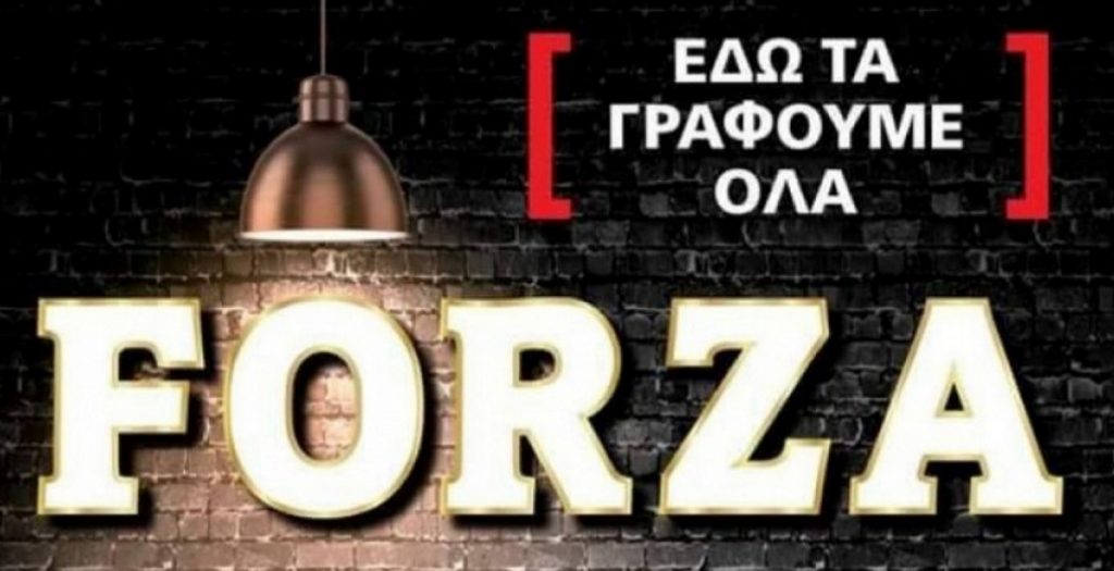 Αυτό είναι το εξώφυλλο της νέας αθλητικής εφημερίδας! | Pagenews.gr Αυτό είναι το εξώφυλλο της νέας αθλητικής εφημερίδας! | Pagenews.gr