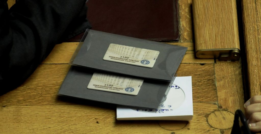 Τα μεσάνυχτα ψηφίζεται ο προϋπολογισμός | Pagenews.gr Τα μεσάνυχτα ψηφίζεται ο προϋπολογισμός | Pagenews.gr
