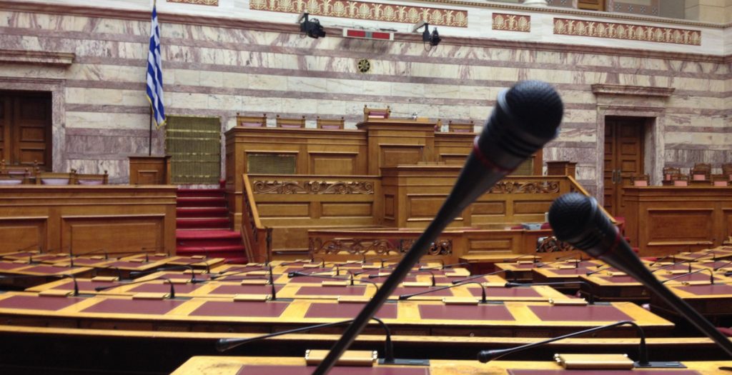 Ιατρική κάνναβη: Στη Βουλή το νομοσχέδιο – Τι προβλέπει | Pagenews.gr Ιατρική κάνναβη: Στη Βουλή το νομοσχέδιο – Τι προβλέπει | Pagenews.gr