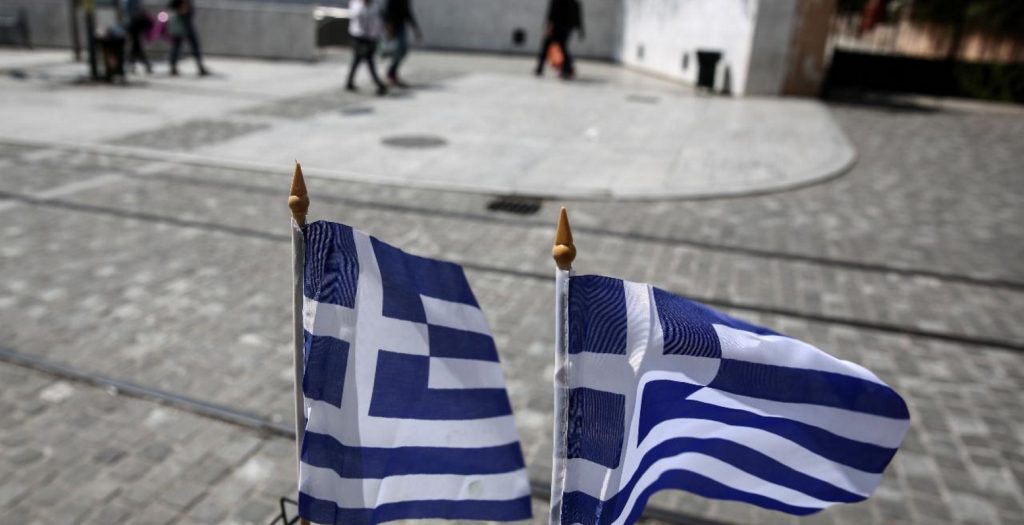 Έξοδος στις αγορές μέσω ανταλλαγής ομολόγων | Pagenews.gr Έξοδος στις αγορές μέσω ανταλλαγής ομολόγων | Pagenews.gr