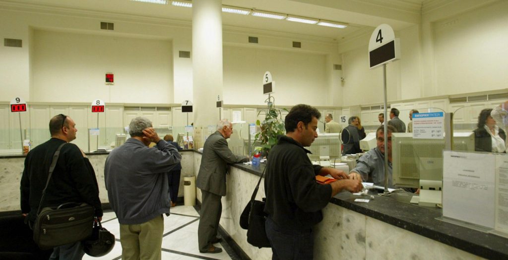 Με χρέωση η πληρωμή φόρων στο γκισέ | Pagenews.gr Με χρέωση η πληρωμή φόρων στο γκισέ | Pagenews.gr