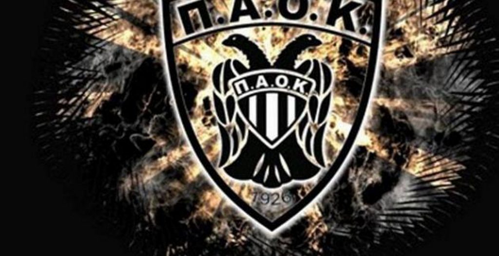 Συντομότερα το πρώτο «ραντεβού» των παικτών του ΠΑΟΚ | Pagenews.gr Συντομότερα το πρώτο «ραντεβού» των παικτών του ΠΑΟΚ | Pagenews.gr