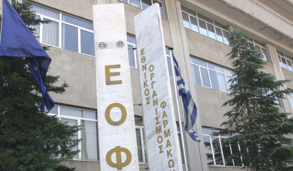 Ανάκληση παρτίδων ιατροτεχνολογικού προϊόντος | Pagenews.gr Ανάκληση παρτίδων ιατροτεχνολογικού προϊόντος | Pagenews.gr