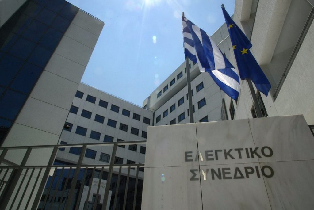 Ελεγκτικό Συνέδριο: Κυρώσεις για αιρετούς, στελέχη ΟΤΑ αλλά και συμβασιούχους | Pagenews.gr Ελεγκτικό Συνέδριο: Κυρώσεις για αιρετούς, στελέχη ΟΤΑ αλλά και συμβασιούχους | Pagenews.gr