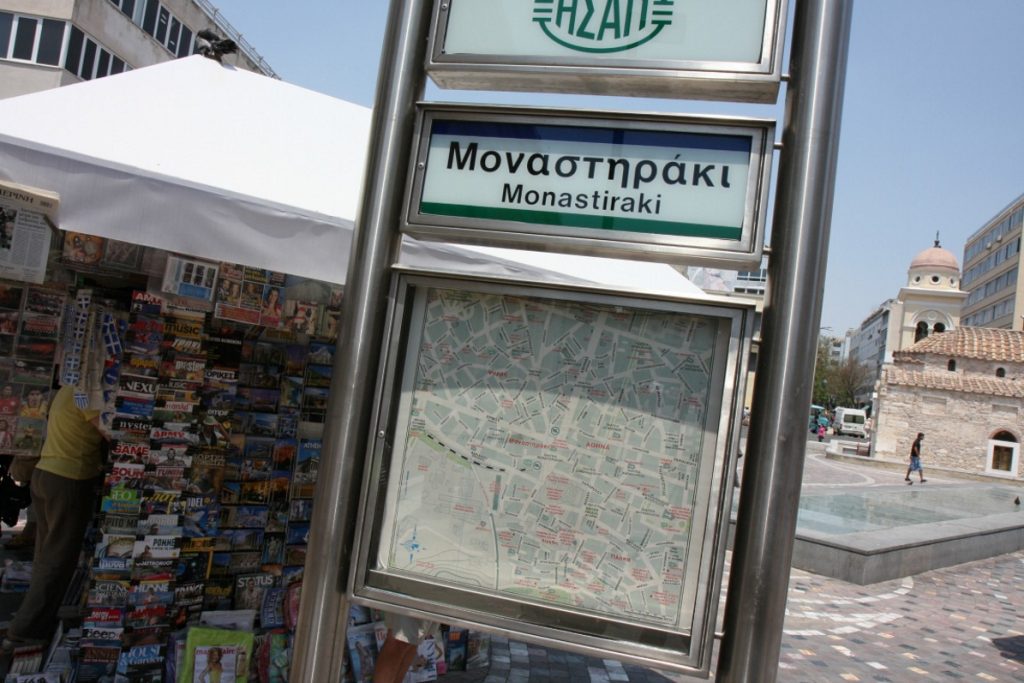Κλειστός ο σταθμός μετρό «Μοναστηράκι», λόγω συγκέντρωσης | Pagenews.gr Κλειστός ο σταθμός μετρό «Μοναστηράκι», λόγω συγκέντρωσης | Pagenews.gr