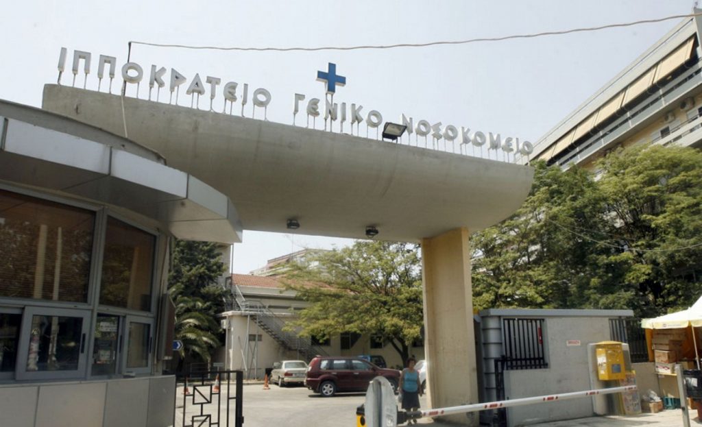 Θεσσαλονίκη: Στοιχεία για δηλητηριασμό της 36χρονης απ’ τον γιατρό | Pagenews.gr Θεσσαλονίκη: Στοιχεία για δηλητηριασμό της 36χρονης απ’ τον γιατρό | Pagenews.gr