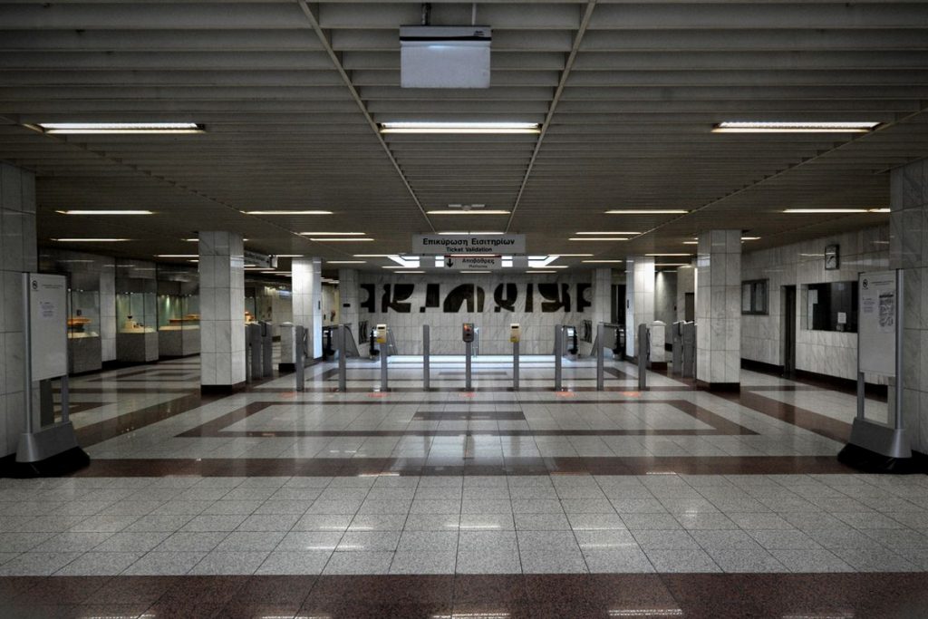Απεργία: Χωρίς μετρό η Αθήνα την Παρασκευή | Pagenews.gr Απεργία: Χωρίς μετρό η Αθήνα την Παρασκευή | Pagenews.gr