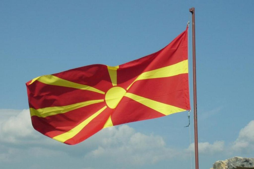 ΠΓΔΜ : Σύντομα η μετονομασία του αυτοκινητοδρόμου και του αεροδρομίου των Σκοπίων | Pagenews.gr ΠΓΔΜ : Σύντομα η μετονομασία του αυτοκινητοδρόμου και του αεροδρομίου των Σκοπίων | Pagenews.gr