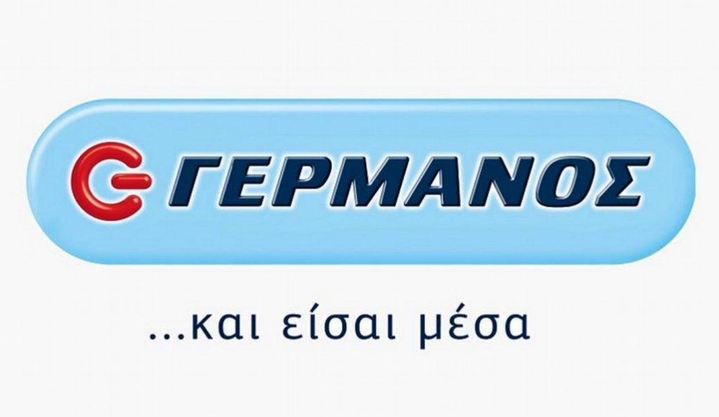 G-Service από τα καταστήματα ΓΕΡΜΑΝΟΣ: Ολοκληρωμένο πακέτο υπηρεσιών service | Pagenews.gr G-Service από τα καταστήματα ΓΕΡΜΑΝΟΣ: Ολοκληρωμένο πακέτο υπηρεσιών service | Pagenews.gr