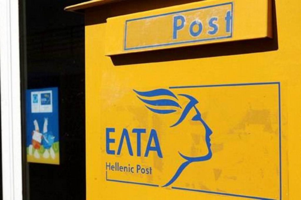 Έρευνα της ΕΛ.ΑΣ. για το αν ο φάκελος που έσκασε στο ΔΝΤ έφυγε από την Ελλάδα | Pagenews.gr Έρευνα της ΕΛ.ΑΣ. για το αν ο φάκελος που έσκασε στο ΔΝΤ έφυγε από την Ελλάδα | Pagenews.gr