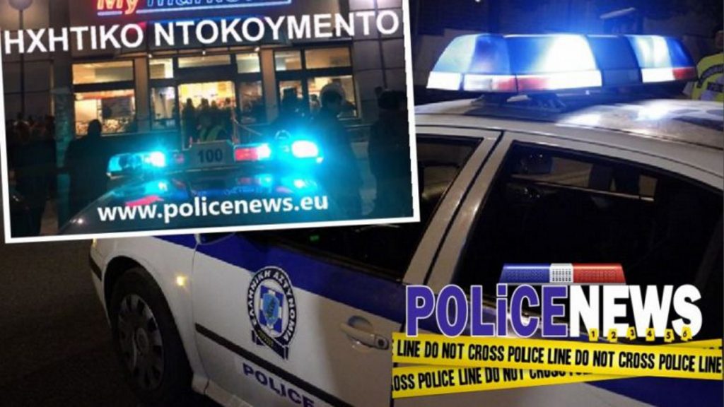 Hχητικό ντοκουμέντο: “Δεχθήκαμε Ε23 (πυροβολισμούς), δεν είχαμε άλλη επιλογή, μας σημάδευε με κάλυψη με όμηρο…” (vid) | Pagenews.gr Hχητικό ντοκουμέντο: “Δεχθήκαμε Ε23 (πυροβολισμούς), δεν είχαμε άλλη επιλογή, μας σημάδευε με κάλυψη με όμηρο…” (vid) | Pagenews.gr