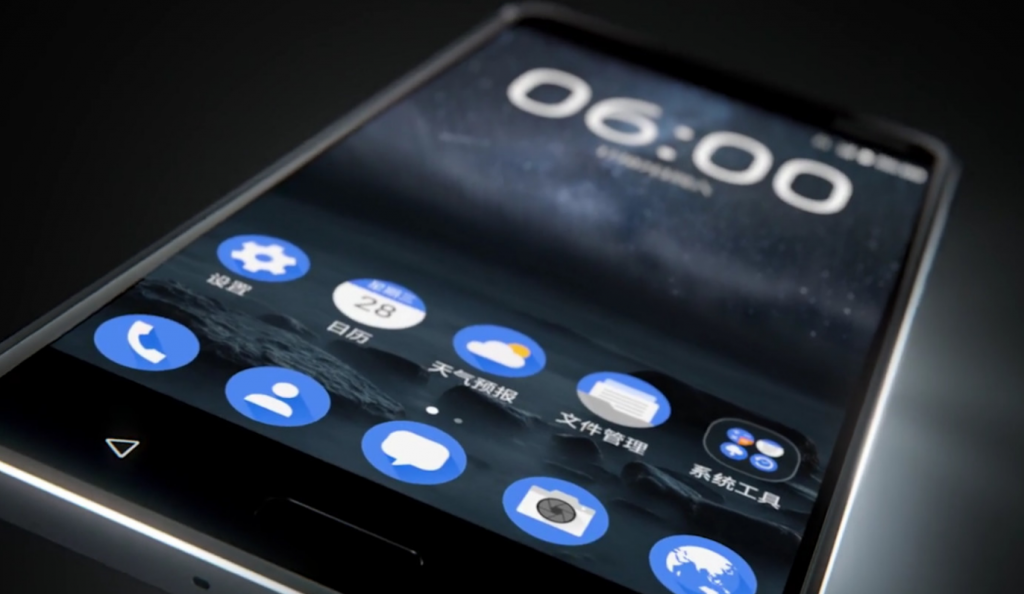 Το Nokia 6 σε τεστ ανθεκτικότητας (vid) | Pagenews.gr Το Nokia 6 σε τεστ ανθεκτικότητας (vid) | Pagenews.gr