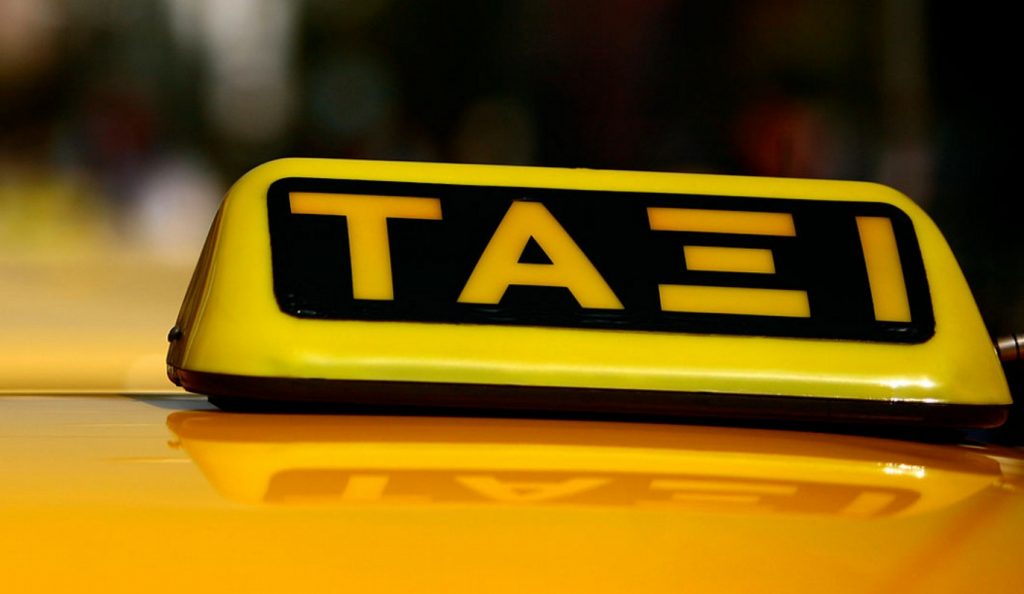 Συνελήφθησαν 13 οδηγοί ταξί με «πειραγμένα» ταξίμετρα και ταμειακές μηχανές | Pagenews.gr Συνελήφθησαν 13 οδηγοί ταξί με «πειραγμένα» ταξίμετρα και ταμειακές μηχανές | Pagenews.gr