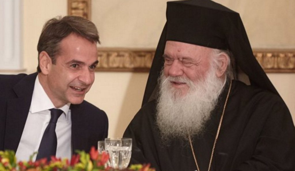 Τι συζήτησαν δειπνώντας στο κτίριο της Αρχιεπισκοπής | Pagenews.gr Τι συζήτησαν δειπνώντας στο κτίριο της Αρχιεπισκοπής | Pagenews.gr