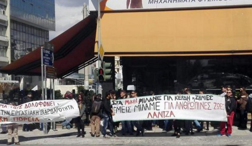 To κατώφλι του Mικέλ »διέβη» σήμερα ο Ρουβίκωνας! | Pagenews.gr To κατώφλι του Mικέλ »διέβη» σήμερα ο Ρουβίκωνας! | Pagenews.gr
