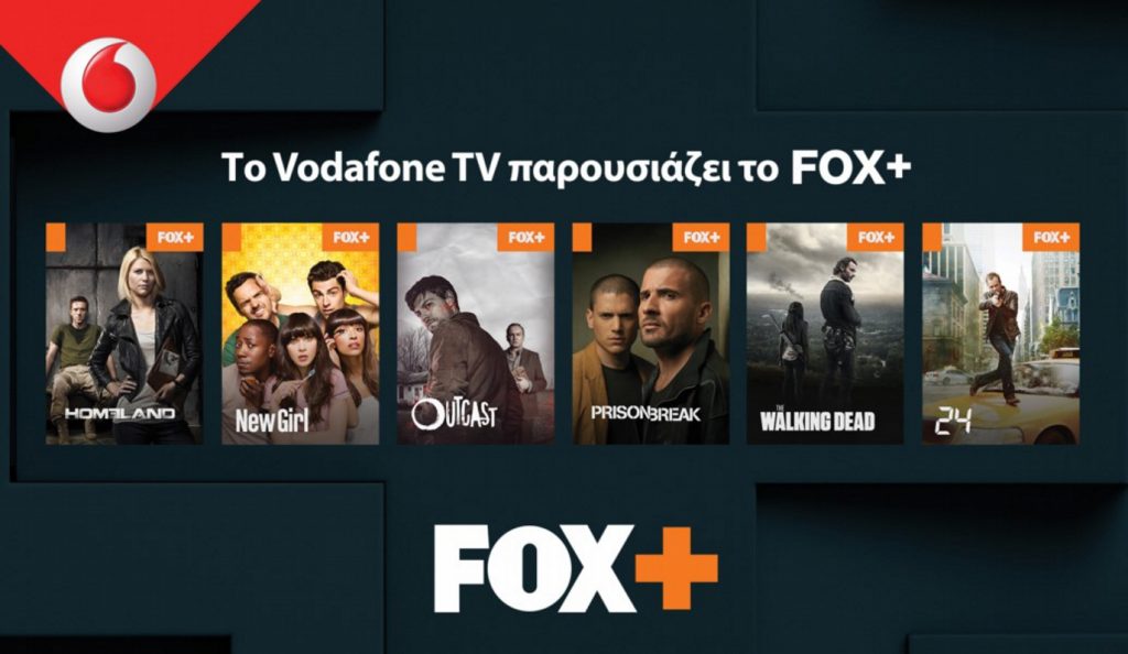 Το Vodafone TV παρουσιάζει το FOX+ για πρώτη φορά στην Ελλάδα | Pagenews.gr Το Vodafone TV παρουσιάζει το FOX+ για πρώτη φορά στην Ελλάδα | Pagenews.gr