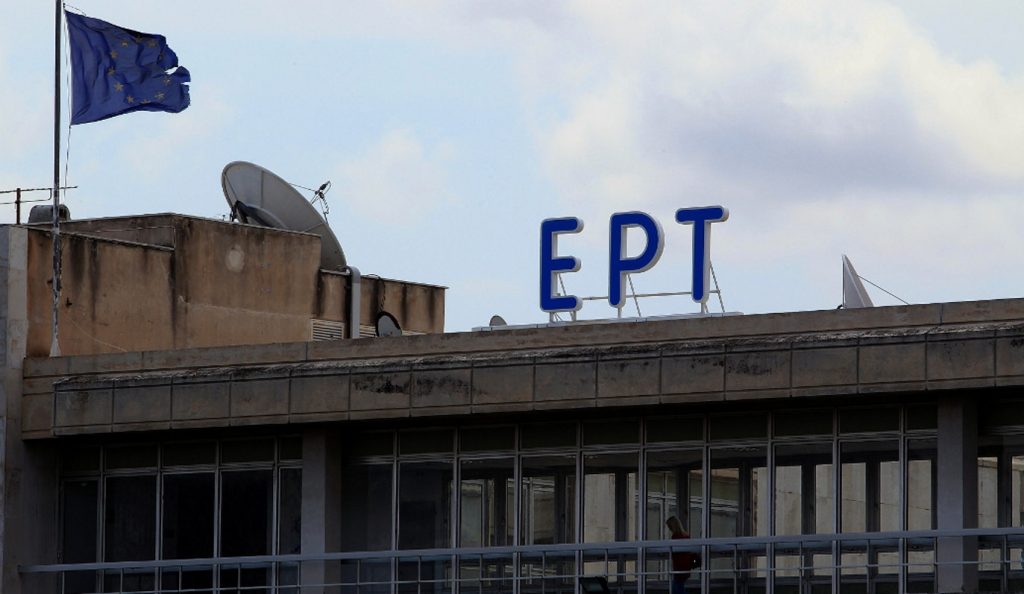 ΕΡΤ: Ανοίγει ξανά η «Ραδιοτηλεόραση» και το στούντιο της Μουρούζη | Pagenews.gr ΕΡΤ: Ανοίγει ξανά η «Ραδιοτηλεόραση» και το στούντιο της Μουρούζη | Pagenews.gr