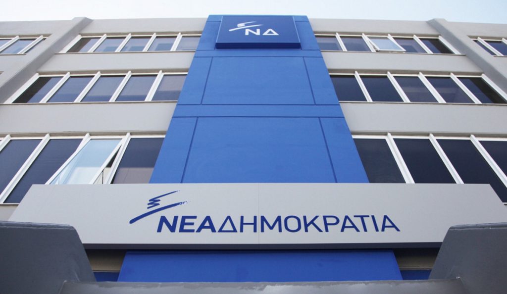 ΝΔ: Ο Τσίπρας επιβεβαίωσε ότι ουδέποτε αντιμετώπισε με ευθύνη το εθνικό πρόβλημα με τη FYROM | Pagenews.gr ΝΔ: Ο Τσίπρας επιβεβαίωσε ότι ουδέποτε αντιμετώπισε με ευθύνη το εθνικό πρόβλημα με τη FYROM | Pagenews.gr