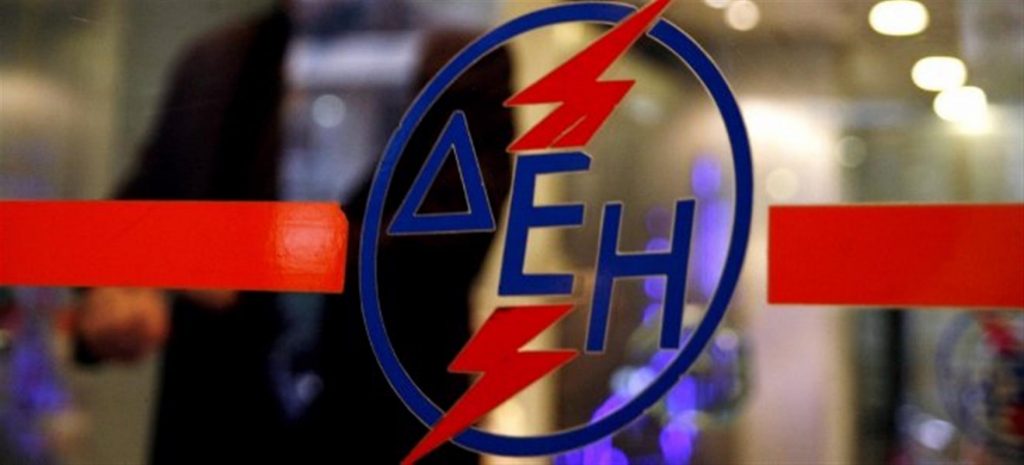 Κοινωνικό τιμολόγιο ρεύματος: Νέα αίτηση για όλους τους δικαιούχους | Pagenews.gr Κοινωνικό τιμολόγιο ρεύματος: Νέα αίτηση για όλους τους δικαιούχους | Pagenews.gr