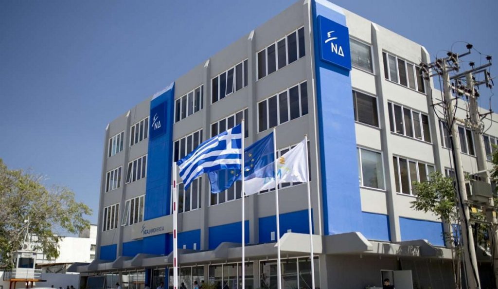 ΝΔ: Η κυβέρνηση στήνει συνεχώς εμπόδια στις Σκουριές | Pagenews.gr ΝΔ: Η κυβέρνηση στήνει συνεχώς εμπόδια στις Σκουριές | Pagenews.gr