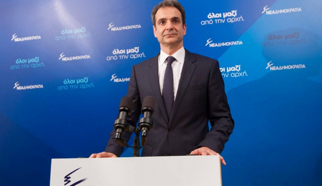 Κ. Μητσοτάκης: Τα πραγματικά συμφέροντα ρυθμίζονται μέσα από νέες δουλειές | Pagenews.gr Κ. Μητσοτάκης: Τα πραγματικά συμφέροντα ρυθμίζονται μέσα από νέες δουλειές | Pagenews.gr