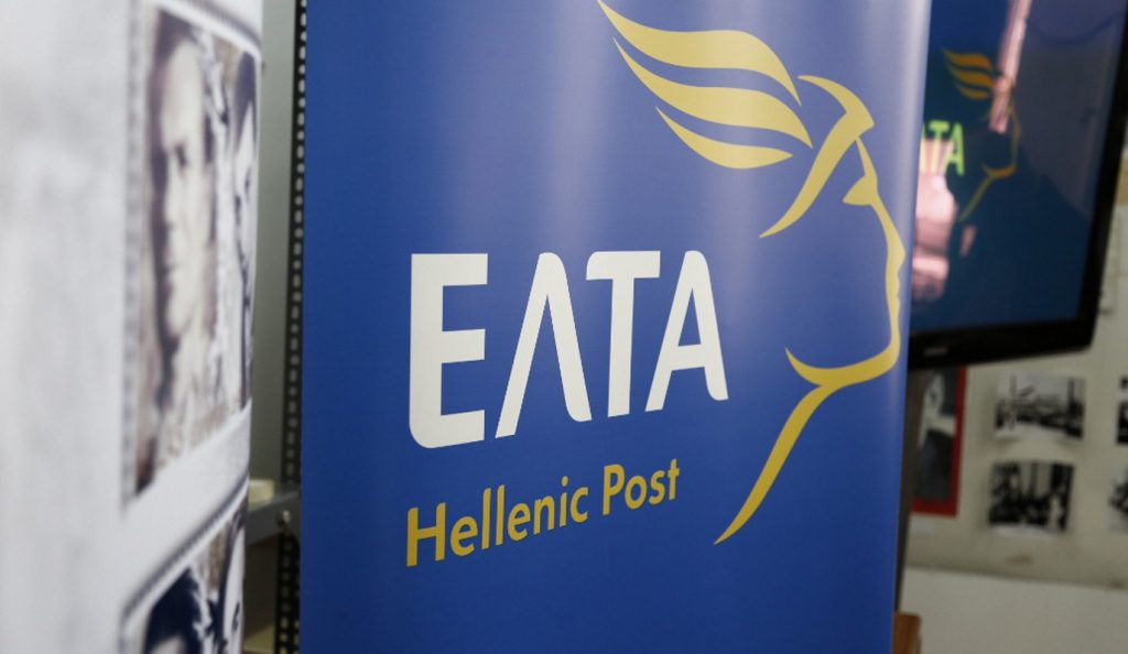 ΕΛΤΑ: Δίκτυο Αλληλεγγύης στους πληγέντες στη Δυτική Αττική | Pagenews.gr ΕΛΤΑ: Δίκτυο Αλληλεγγύης στους πληγέντες στη Δυτική Αττική | Pagenews.gr