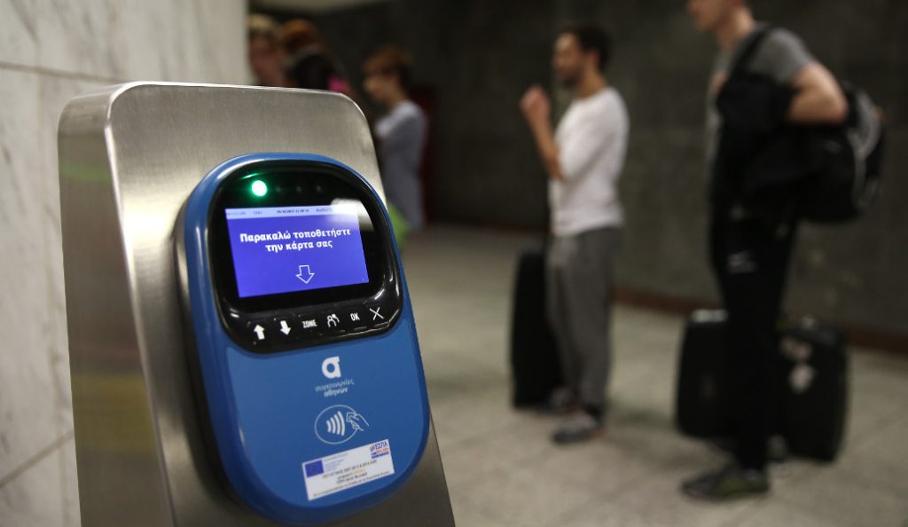 Ηλεκτρονικό εισιτήριο: Προβλήματα καταγγέλλει η ΣΤΑΣΥ | Pagenews.gr Ηλεκτρονικό εισιτήριο: Προβλήματα καταγγέλλει η ΣΤΑΣΥ | Pagenews.gr