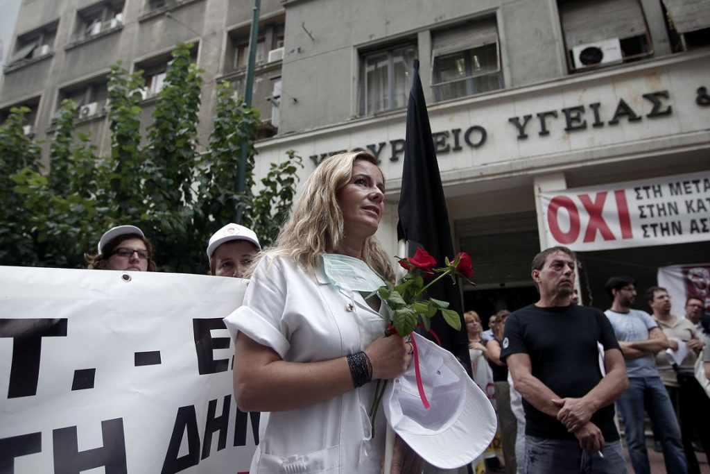 Απεργία: Χωρίς νοσοκομειακούς γιατρούς σήμερα η χώρα | Pagenews.gr Απεργία: Χωρίς νοσοκομειακούς γιατρούς σήμερα η χώρα | Pagenews.gr