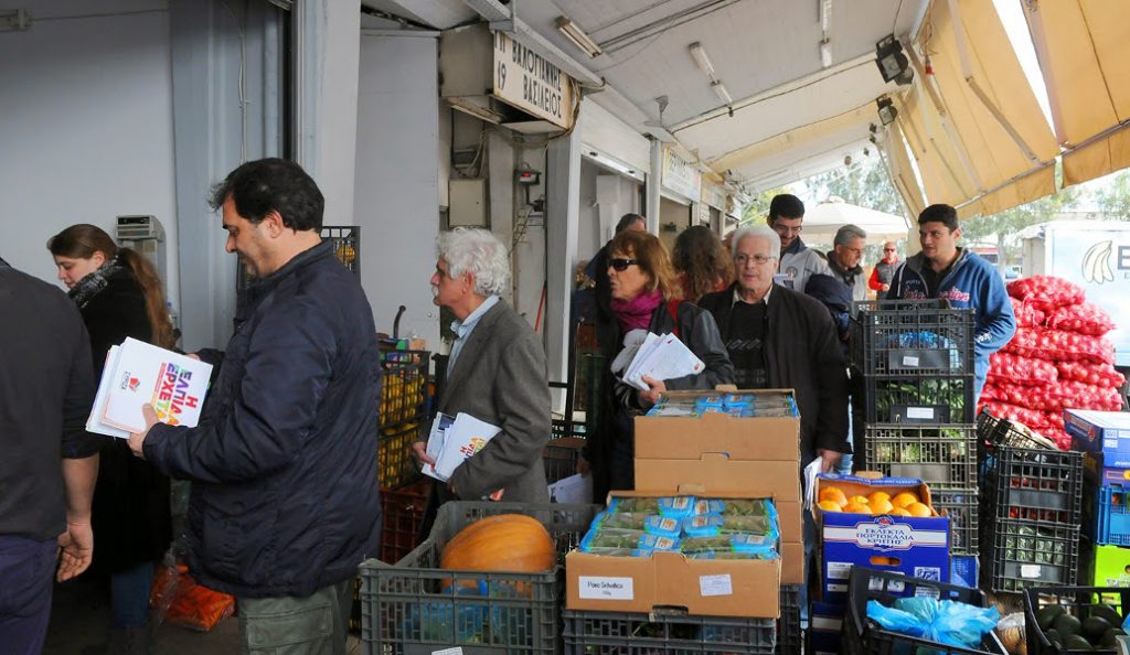 Ρέντης: 8,6 τόνοι οπωροκηπευτικών δέσμευσε η αντιπεριφέρεια Πειραιά | Pagenews.gr Ρέντης: 8,6 τόνοι οπωροκηπευτικών δέσμευσε η αντιπεριφέρεια Πειραιά | Pagenews.gr