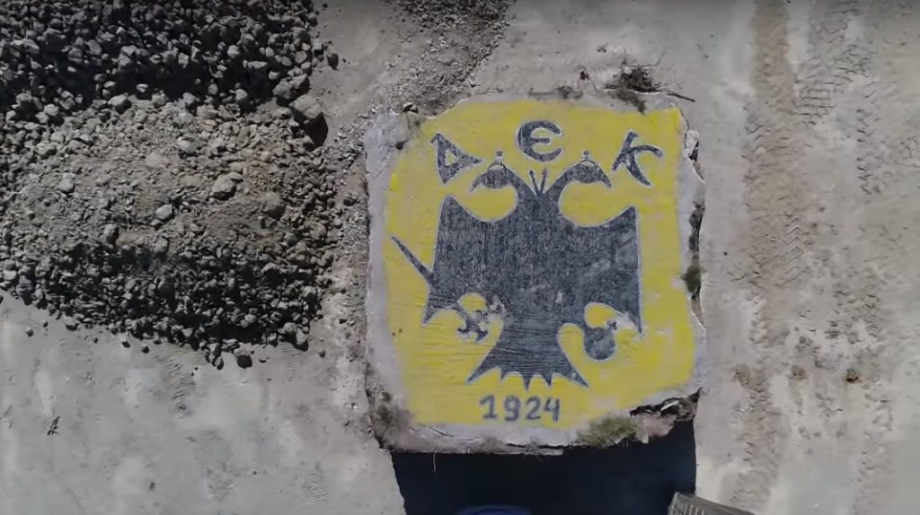 AEK: Οι εργασίες στο οικόπεδο από… ψηλά! (vid) | Pagenews.gr AEK: Οι εργασίες στο οικόπεδο από… ψηλά! (vid) | Pagenews.gr