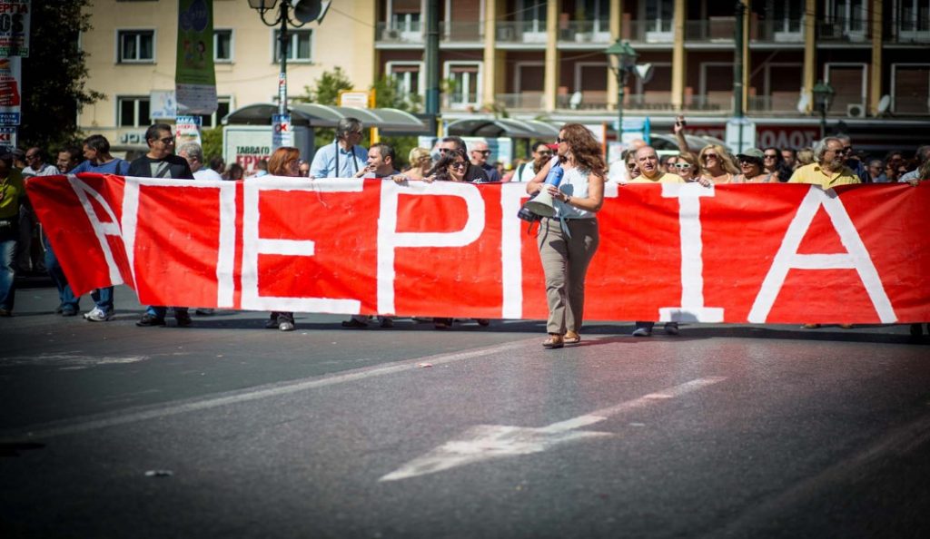 Παραλύει η χώρα από την 24ωρη απεργία: Ποιοι κλάδοι απεργούν – Πώς θα κινηθούν τα μέσα μεταφοράς | Pagenews.gr Παραλύει η χώρα από την 24ωρη απεργία: Ποιοι κλάδοι απεργούν – Πώς θα κινηθούν τα μέσα μεταφοράς | Pagenews.gr
