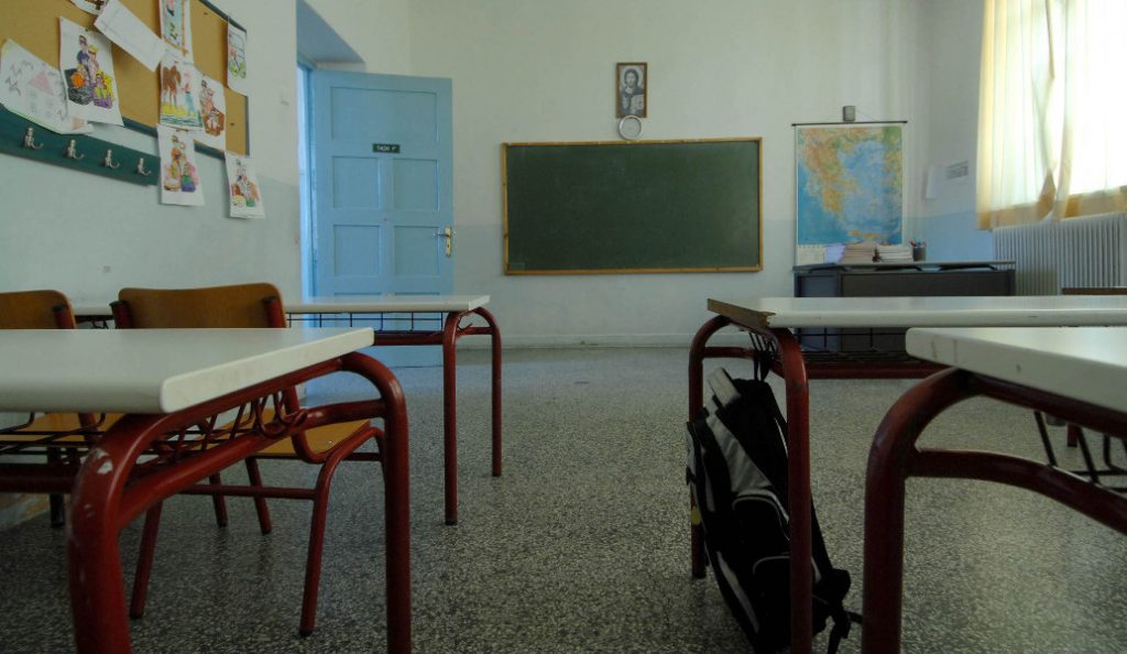 Κλειστά όλα τα σχολεία της Αττικής την Παρασκευή (17/11) | Pagenews.gr Κλειστά όλα τα σχολεία της Αττικής την Παρασκευή (17/11) | Pagenews.gr