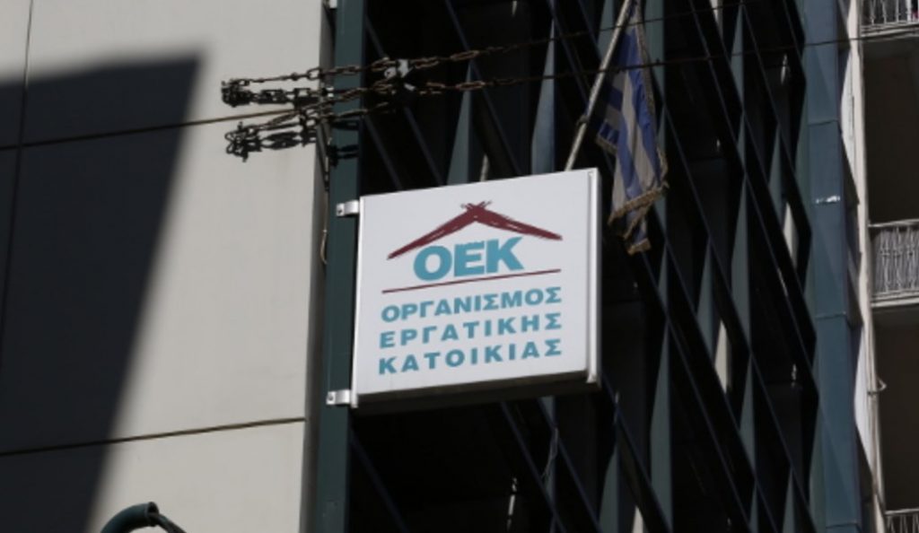 ΟΕΚ: 11 ευνοϊκά μέτρα για 81.715 οφειλέτες του Οργανισμού | Pagenews.gr ΟΕΚ: 11 ευνοϊκά μέτρα για 81.715 οφειλέτες του Οργανισμού | Pagenews.gr