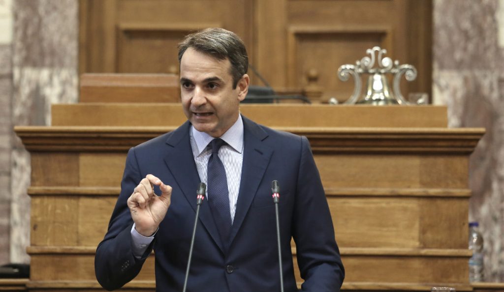 Κυριάκος Μητσοτάκης: Το συλλαλητήριο εκφράζει και την αγανάκτηση κατά της κυβέρνησης | Pagenews.gr Κυριάκος Μητσοτάκης: Το συλλαλητήριο εκφράζει και την αγανάκτηση κατά της κυβέρνησης | Pagenews.gr
