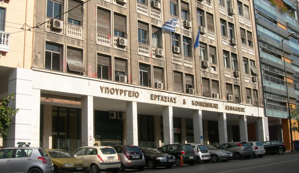 Υπoυργείο Εργασίας: Η κυβέρνηση ψήφισε συγκεκριμένα μέτρα για την αδήλωτη εργασία | Pagenews.gr Υπoυργείο Εργασίας: Η κυβέρνηση ψήφισε συγκεκριμένα μέτρα για την αδήλωτη εργασία | Pagenews.gr