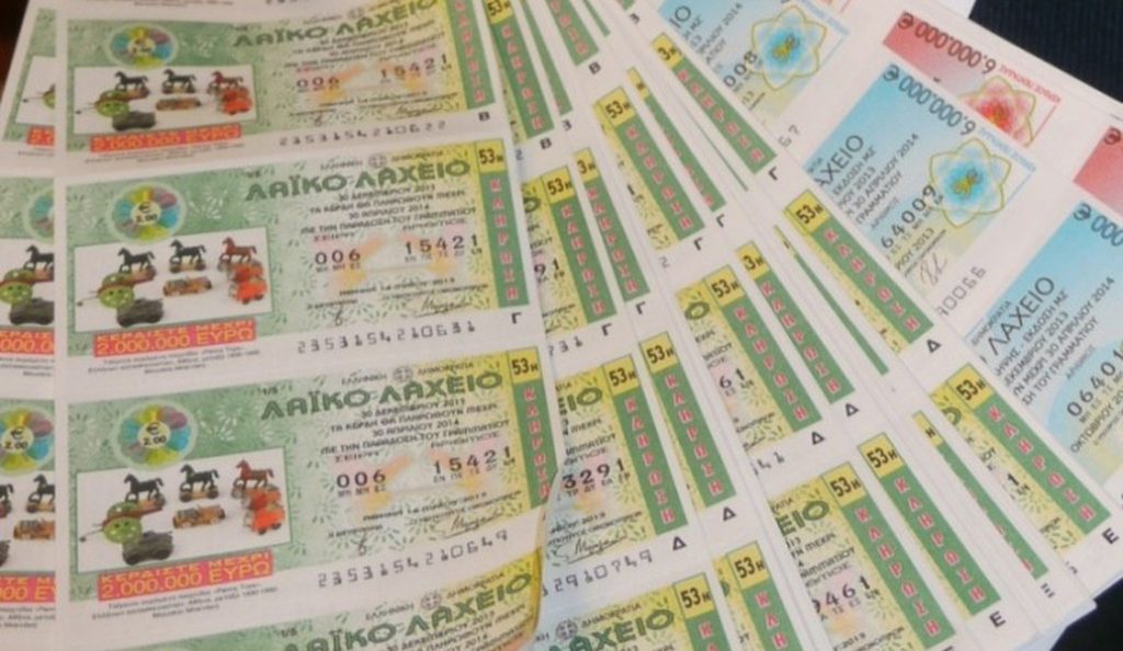 Άφαντος ο υπερτυχερός του Πρωτοχρονιάτικου λαχείου των 2 εκατομμυρίων ευρώ | Pagenews.gr Άφαντος ο υπερτυχερός του Πρωτοχρονιάτικου λαχείου των 2 εκατομμυρίων ευρώ | Pagenews.gr