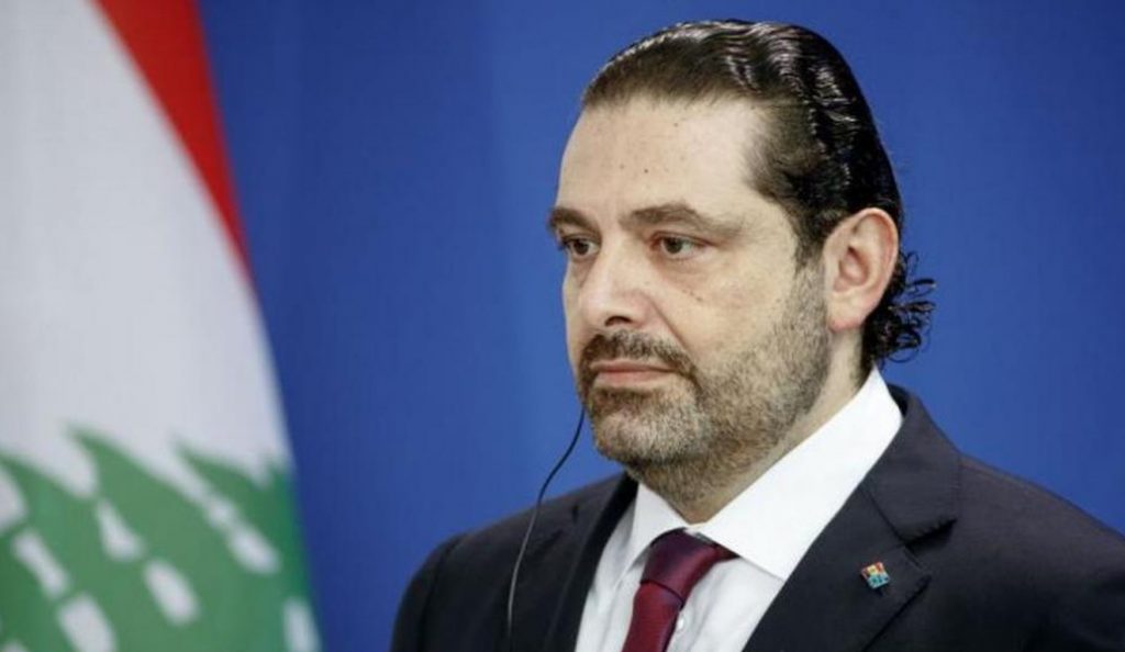 Λίβανος: Ο πρωθυπουργός Χαρίρι δηλώνει «ελεύθερος», «σύντομα» θα επιστρέψει στη χώρα του | Pagenews.gr Λίβανος: Ο πρωθυπουργός Χαρίρι δηλώνει «ελεύθερος», «σύντομα» θα επιστρέψει στη χώρα του | Pagenews.gr