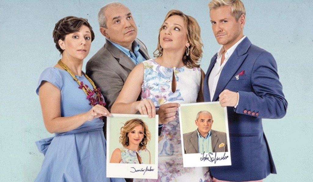 “Καινούργια Σελίδα”: Η κριτική του pagenews.gr (pics) | Pagenews.gr “Καινούργια Σελίδα”: Η κριτική του pagenews.gr (pics) | Pagenews.gr