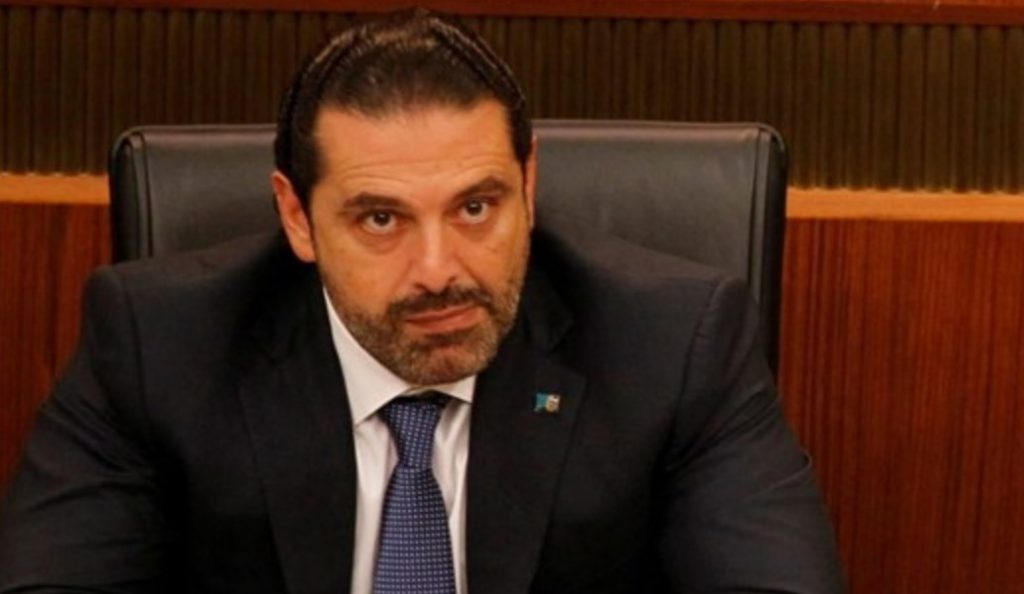 Σάαντ αλ-Χαρίρι: Θα επιστρέψει στο Λίβανο τις επόμενες μέρες | Pagenews.gr Σάαντ αλ-Χαρίρι: Θα επιστρέψει στο Λίβανο τις επόμενες μέρες | Pagenews.gr