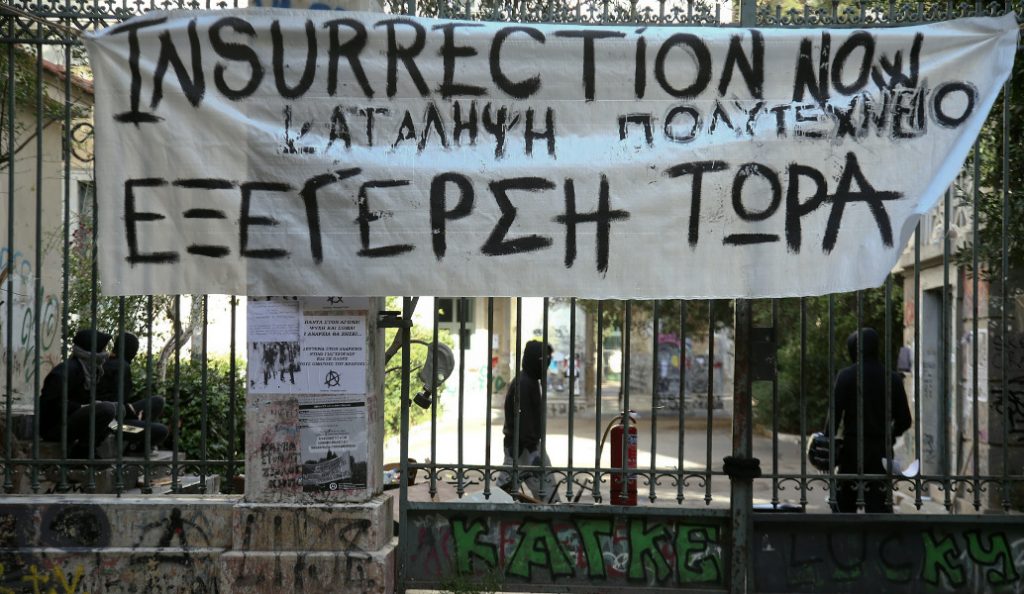 Πολυτεχνείο 2017: Για πρώτη φορά δεν πραγματοποιούνται εκδηλώσεις – Παραμένει υπό κατάληψη | Pagenews.gr Πολυτεχνείο 2017: Για πρώτη φορά δεν πραγματοποιούνται εκδηλώσεις – Παραμένει υπό κατάληψη | Pagenews.gr