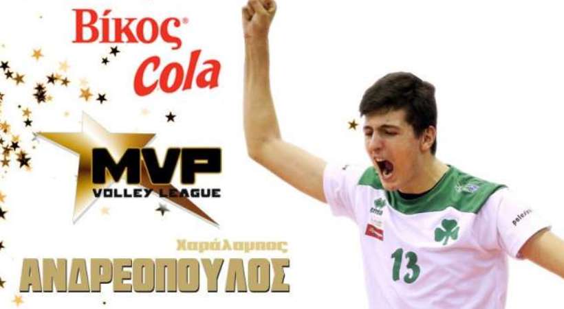 Παναθηναϊκός: MVP ετών… 16! | Pagenews.gr Παναθηναϊκός: MVP ετών… 16! | Pagenews.gr