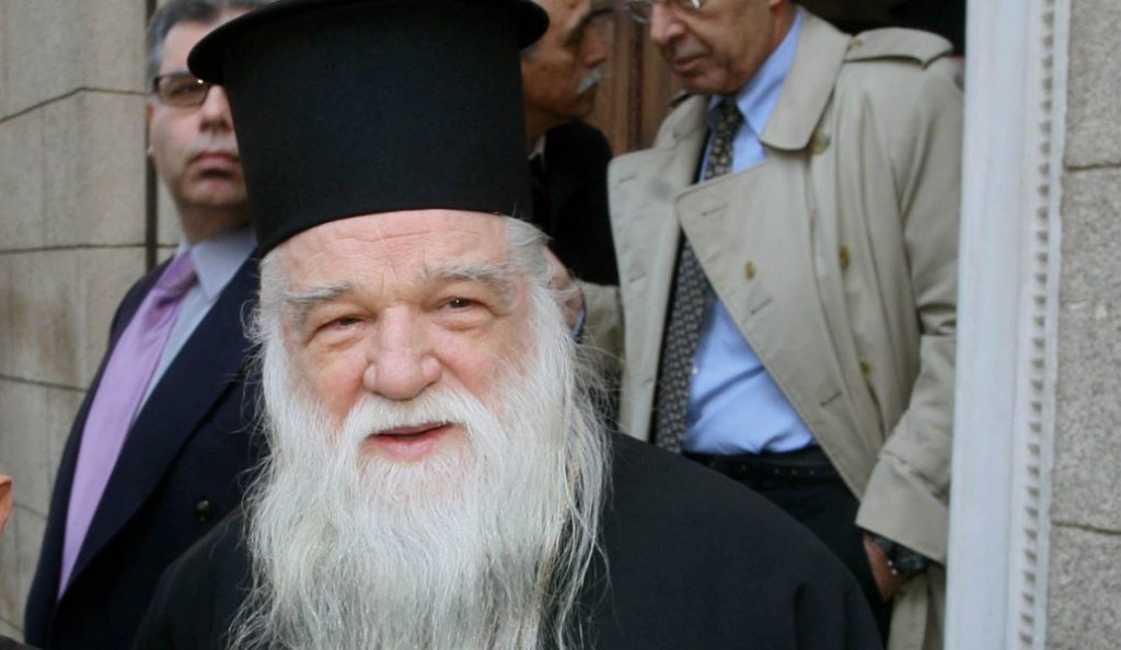 Μητροπολίτης Αμβρόσιος: Σε δίκη για ομοφοβικό παραλήρημα | Pagenews.gr Μητροπολίτης Αμβρόσιος: Σε δίκη για ομοφοβικό παραλήρημα | Pagenews.gr