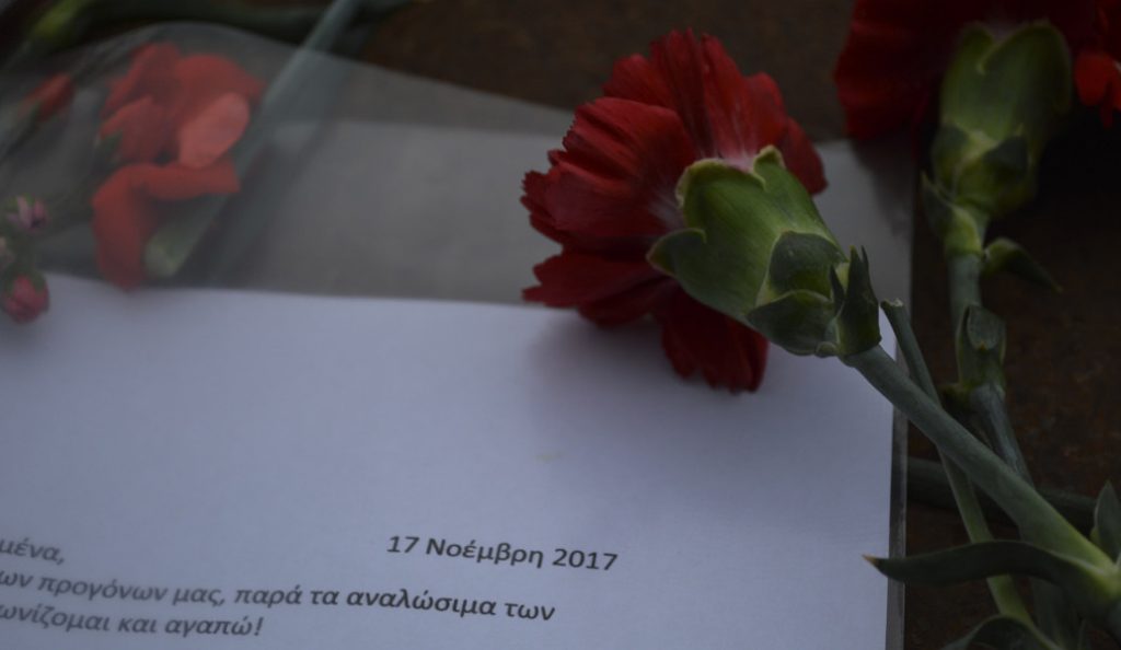 Πολυτεχνείο: Υπό βροχή η κατάθεση στεφάνων για την 44η επέτειο (pics) | Pagenews.gr Πολυτεχνείο: Υπό βροχή η κατάθεση στεφάνων για την 44η επέτειο (pics) | Pagenews.gr