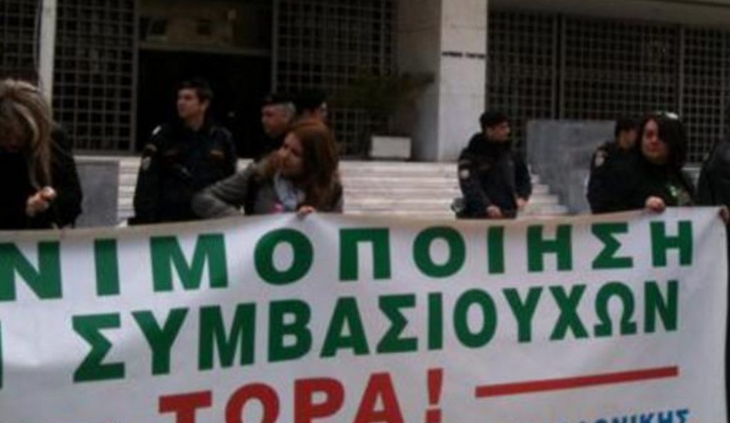 Δήμους Ηρακλείου Αττικής – Νέας Ιωνίας: Απολύσεις 15 συμβασιούχων | Pagenews.gr Δήμους Ηρακλείου Αττικής – Νέας Ιωνίας: Απολύσεις 15 συμβασιούχων | Pagenews.gr