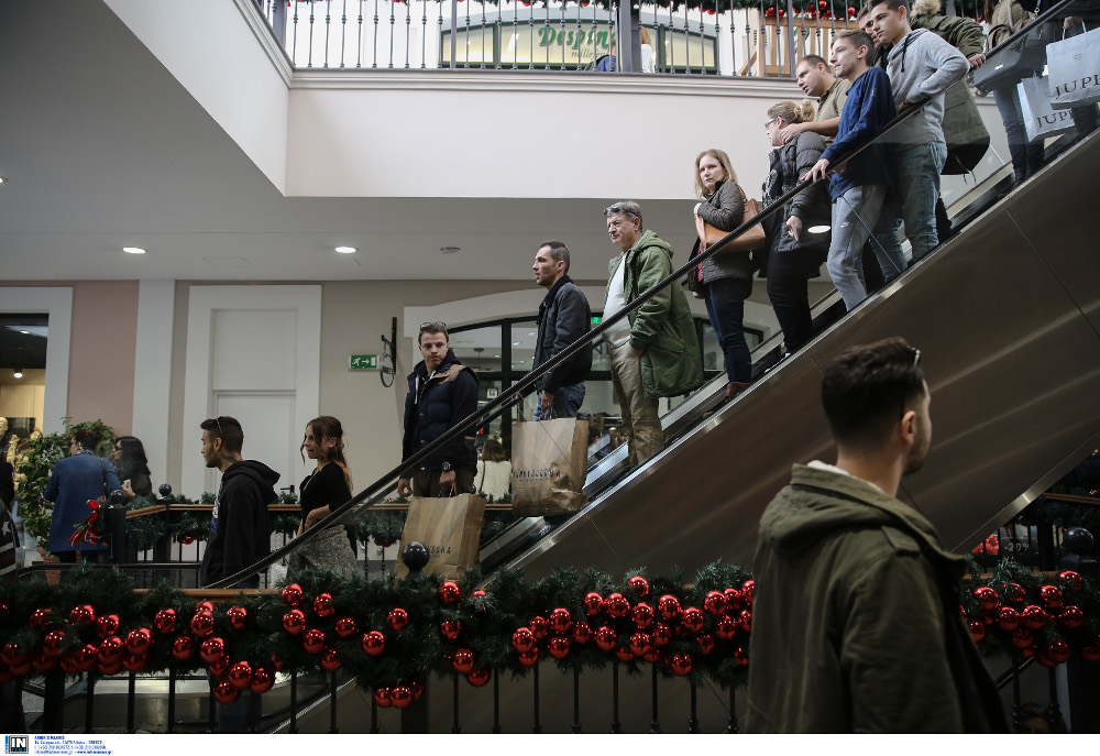 ΕΣΕΕ: 1,59 δισεκατομμύρια ευρώ στην αγορά από το δώρο των Χριστουγέννων | Pagenews.gr ΕΣΕΕ: 1,59 δισεκατομμύρια ευρώ στην αγορά από το δώρο των Χριστουγέννων | Pagenews.gr